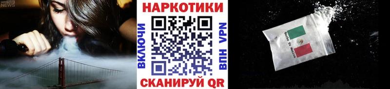 Где можно купить наркотики Котельники APVP  ГАШИШ  Конопля  COCAIN 