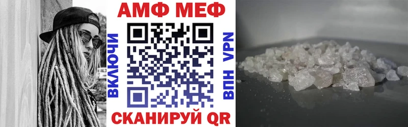 omg онион  Котельники  darknet официальный сайт  АМФЕТАМИН Розовый 