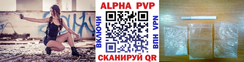 A PVP крисы CK  Котельники 