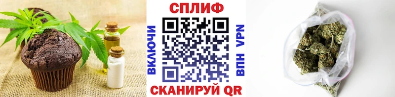 kraken маркетплейс  Котельники  Cannafood марихуана  наркошоп 