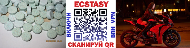 ОМГ ОМГ ТОР  Котельники  ЭКСТАЗИ Дубай 