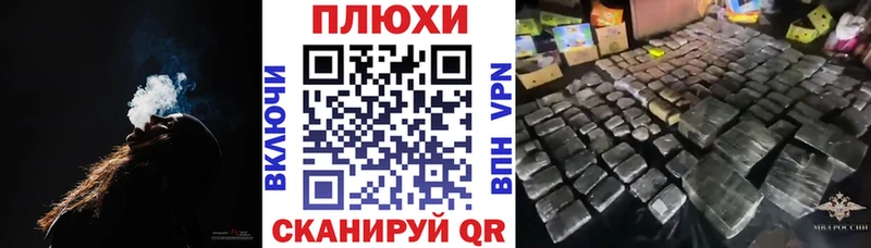 ГАШ Изолятор  как найти   Котельники 