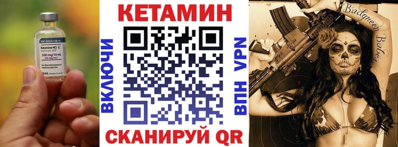 наркошоп  Котельники  Кетамин VHQ 