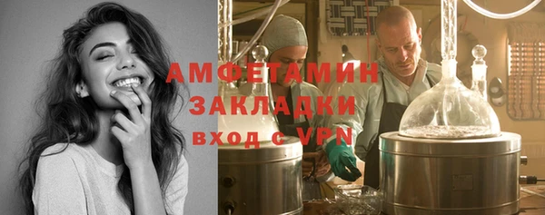кокс Богородск