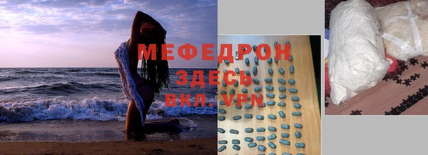 экстази Богородицк