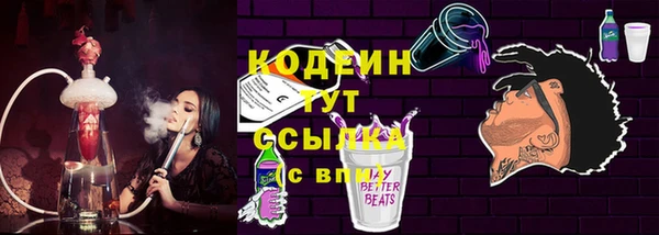 кокс Богородск