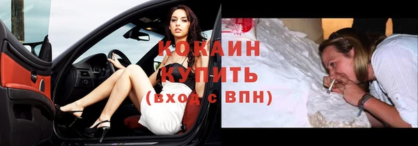 экстази Богородицк