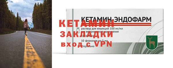 экстази Богородицк