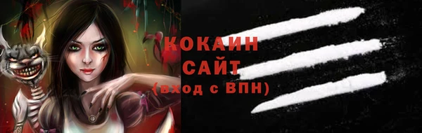 кокс Богородск