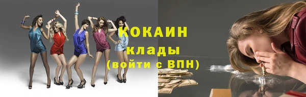 экстази Богородицк