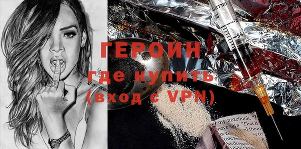 экстази Богородицк