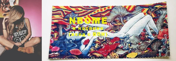 экстази Богородицк