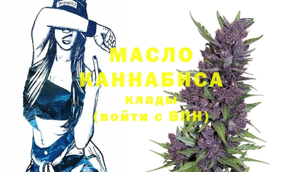 экстази Богородицк