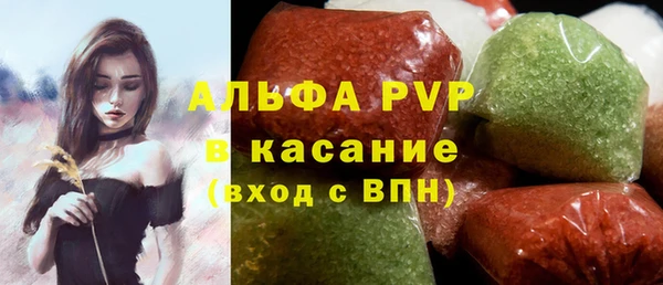 экстази Богородицк