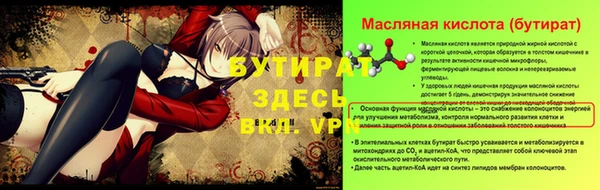 экстази Богородицк