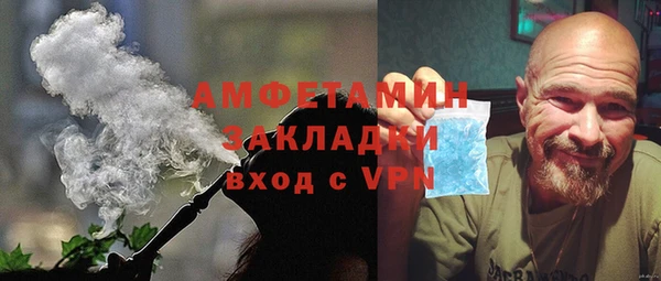 кокс Богородск