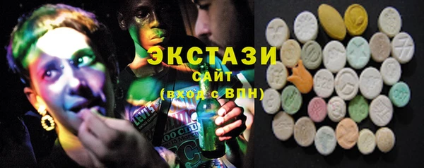 экстази Богородицк