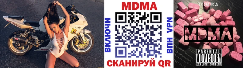 МДМА VHQ  blacksprut как зайти  Котельники 