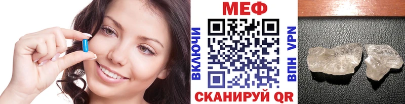 МЯУ-МЯУ mephedrone  хочу   Котельники 