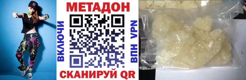 OMG ссылки  Котельники  МЕТАДОН мёд 