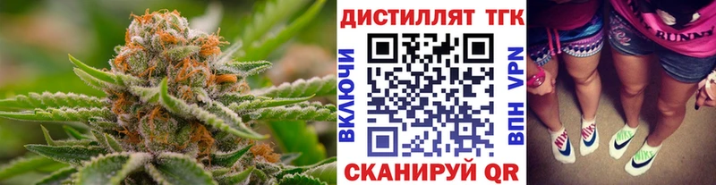 Дистиллят ТГК гашишное масло  Котельники 