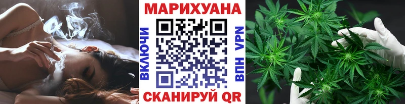 Бошки Шишки White Widow  как найти   Котельники 